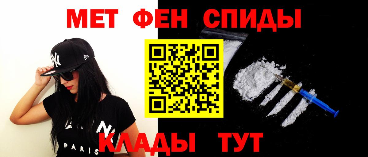 Амфетамин  АМФ  Вход с VPN  Артёмовский  АМФЕТАМИН VHQ 