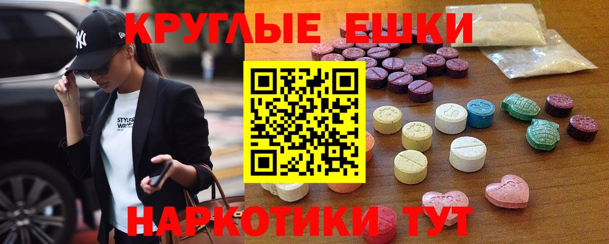 ЭКСТАЗИ mix Артёмовский