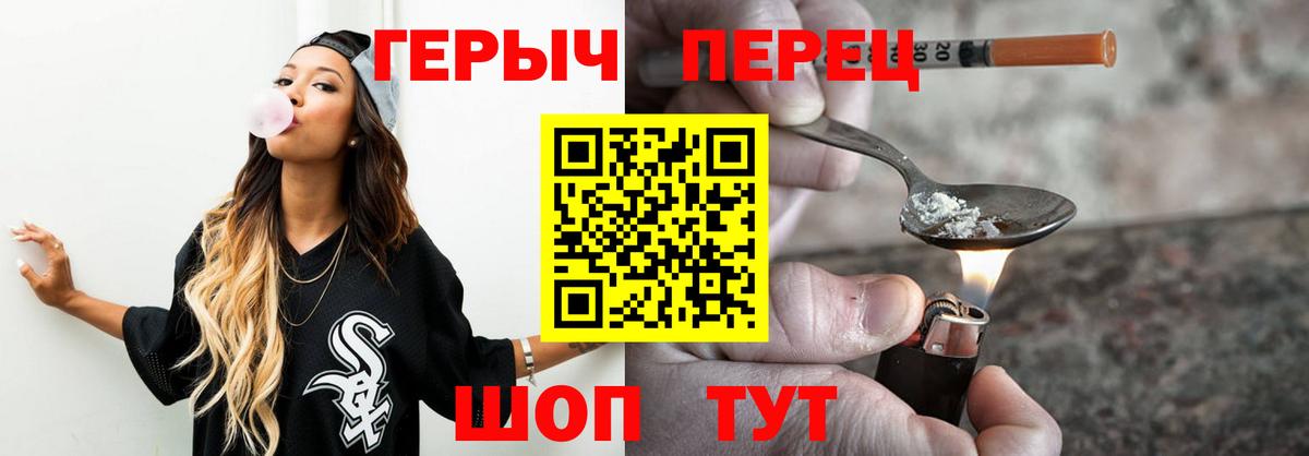Героин гречка Артёмовский