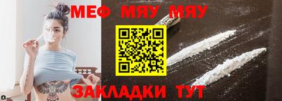наркотики Аргун