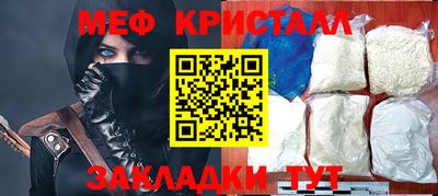 прущая мука Апрелевка