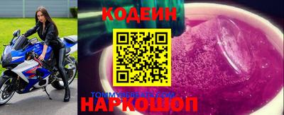 гидра Апшеронск