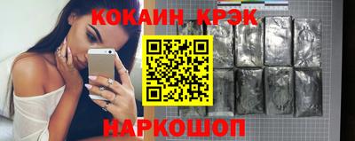 гидра Апшеронск