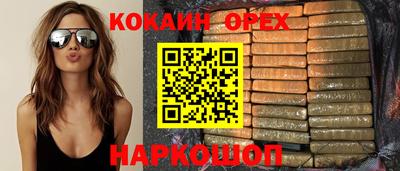 гидра Апшеронск