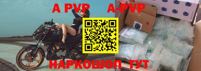 прущая мука Апрелевка