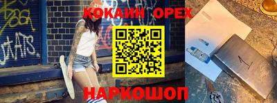 гидра Апшеронск