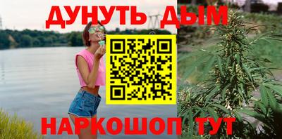 гидра Апшеронск