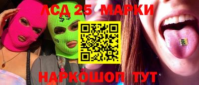 гидра Апшеронск