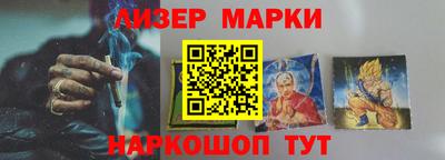 наркотики Аргун