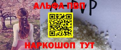 наркотики Аргун