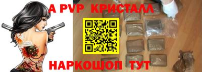 гидра Апшеронск