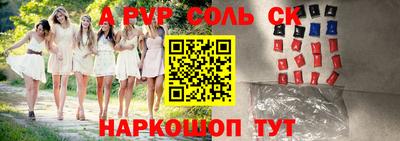 гидра Апшеронск