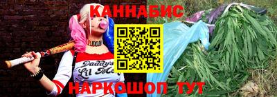 наркотики Аргун