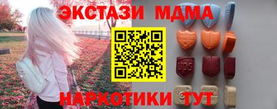 наркотики Аргун