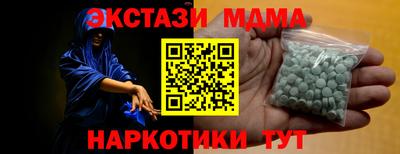 гидра Апшеронск