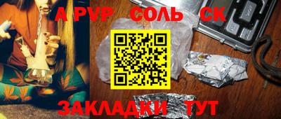 прущая мука Апрелевка