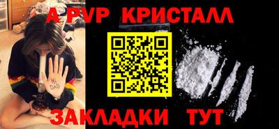 прущая мука Апрелевка