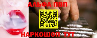 наркотики Аргун