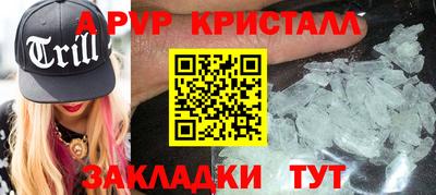 прущая мука Апрелевка