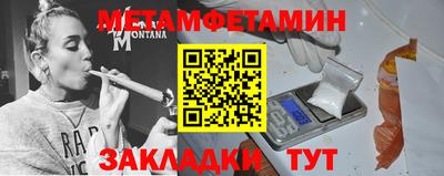 прущая мука Апрелевка