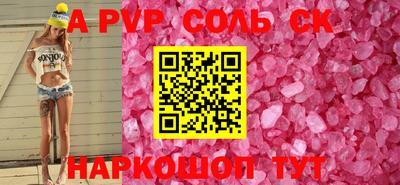 гидра Апшеронск