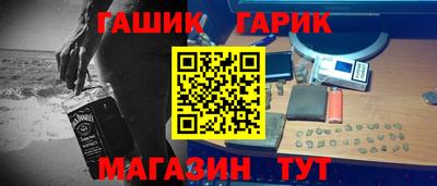 наркотики Аргун