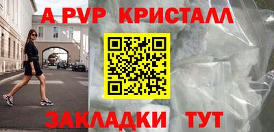 наркотики Аргун
