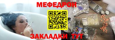 прущая мука Апрелевка