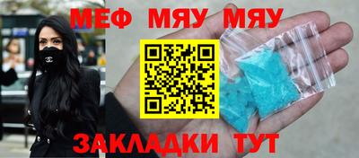 прущая мука Апрелевка