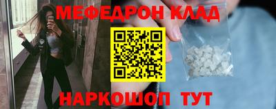гидра Апшеронск