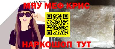 гидра Апшеронск