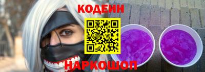 гидра Апшеронск