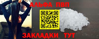 гидра Апшеронск