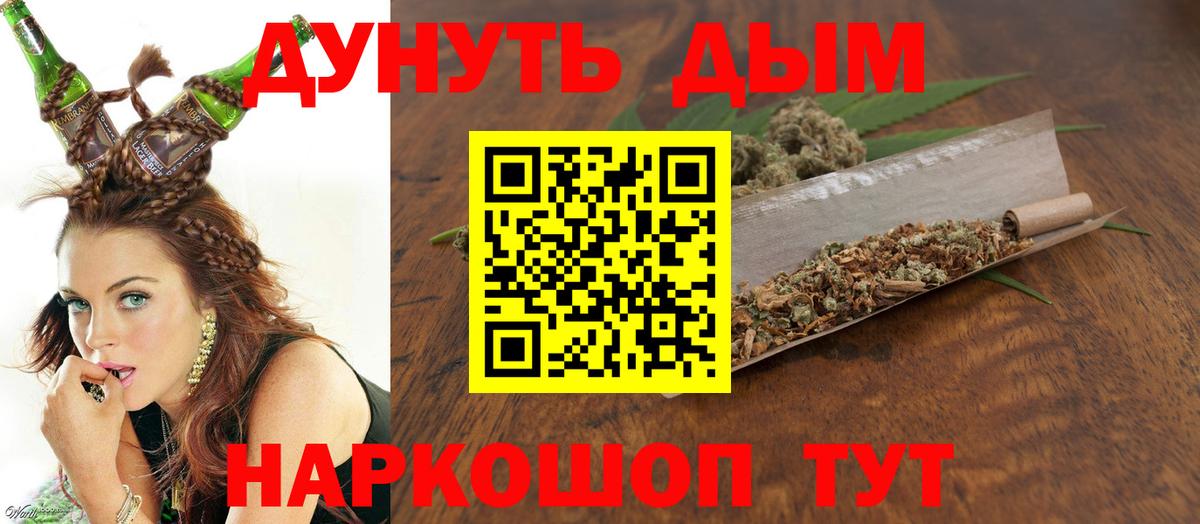 Каннабис AK-47  Бошки марихуана индика  Конопля OG Kush  Бошки Шишки VHQ  Артёмовский  Вход с VPN 