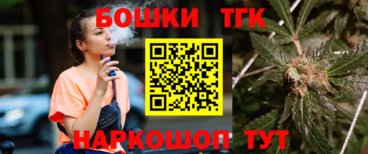 Шишки марихуана OG Kush Артёмовский
